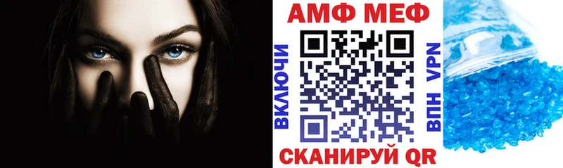 АМФ 98% цена наркотик mega ссылки Новотроицк