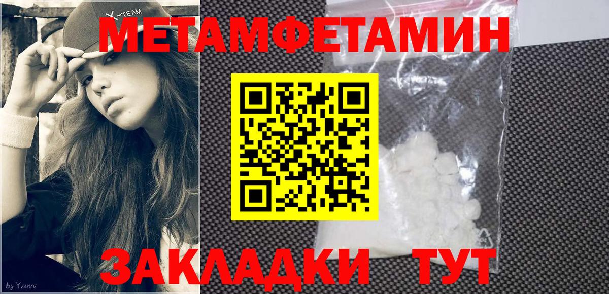 Amphetamine Розовый  АМФ  Амфетамин  Вход с VPN  кракен ONION  Новотроицк 