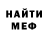 MDMA молли Vood Taz