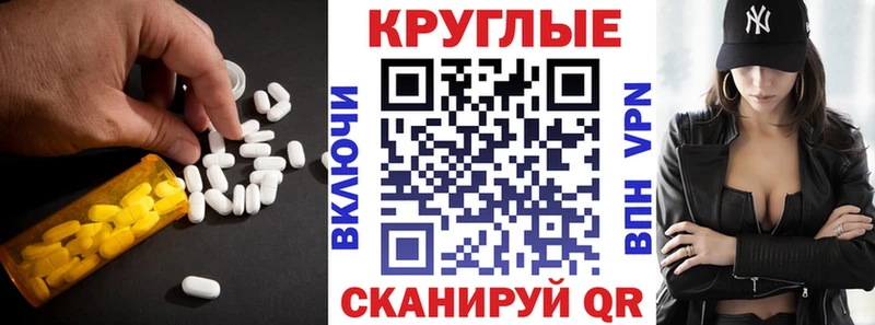 Экстази TESLA  площадка официальный сайт  Новотроицк  kraken ССЫЛКА 