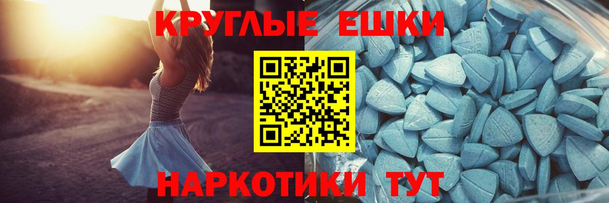 ЭКСТАЗИ  darknet как зайти  Ecstasy 300 mg  Новотроицк  ЭКСТАЗИ бентли  Вход с VPN 