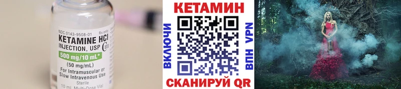 КЕТАМИН ketamine  Новотроицк 