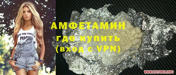 соль ск Алзамай