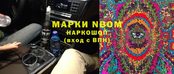 мефедрон Пролетарск