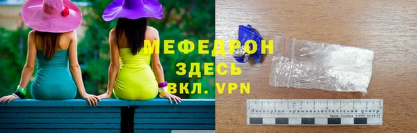 мяу мяу мука Алексеевка