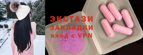 мяу мяу мука Алексеевка