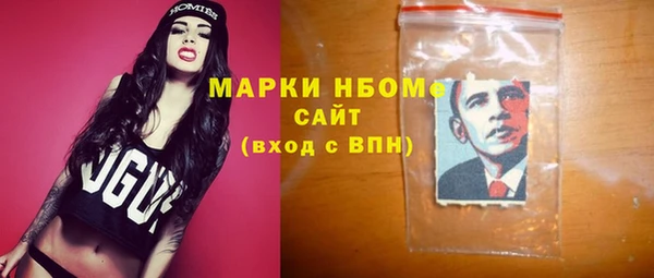наркотики Алексин