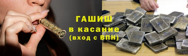 наркотики Алексин