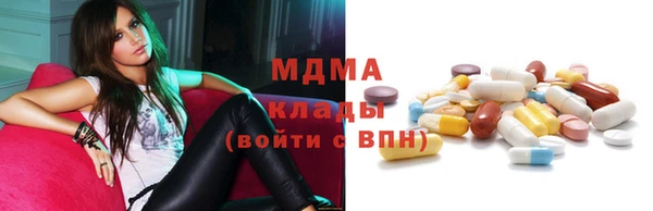 наркотики Алексин
