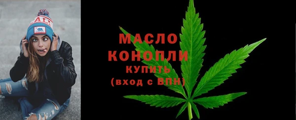 мефедрон Пролетарск