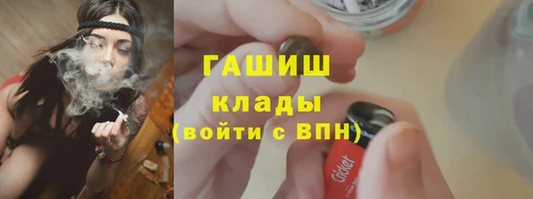 наркотики Алексин