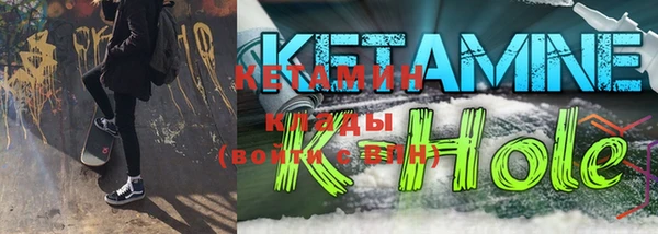 экстази Абдулино