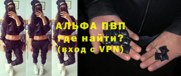 ALPHA-PVP Протвино