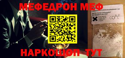прущая мука Ипатово