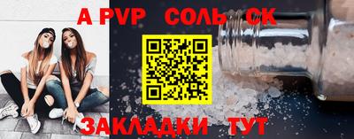прущая мука Ипатово