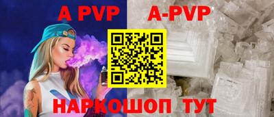 мефедрон Обь