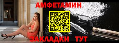 прущая мука Ипатово