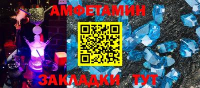 прущая мука Ипатово