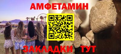 прущая мука Ипатово