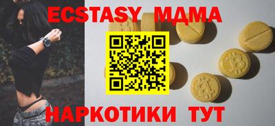 мдпв Ирбит