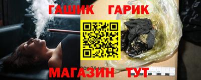 шишки Обнинск