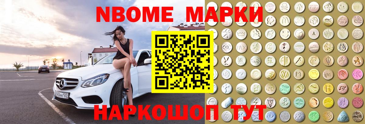 Новотроицк  Каннабис  Вход с VPN  Экстази  Меф МЯУ МЯУ кристаллы  COCAIN  Гашиш  Мефедрон  Гашиш 