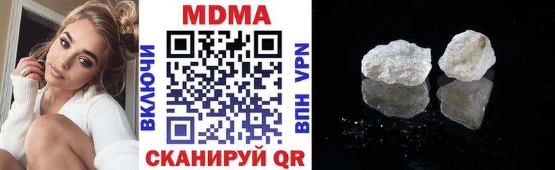 купить наркоту  Новотроицк  MDMA молли 
