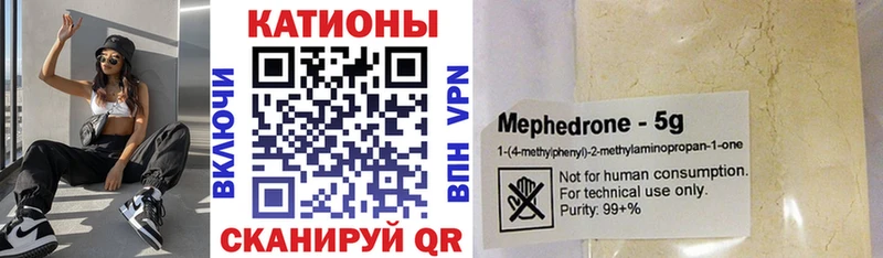 площадка состав  Новотроицк  МЯУ-МЯУ VHQ 