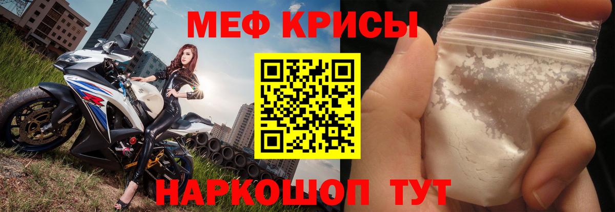 Лсд 25 Новотроицк