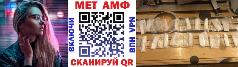 MEGA ТОР  Новотроицк  Первитин винт 