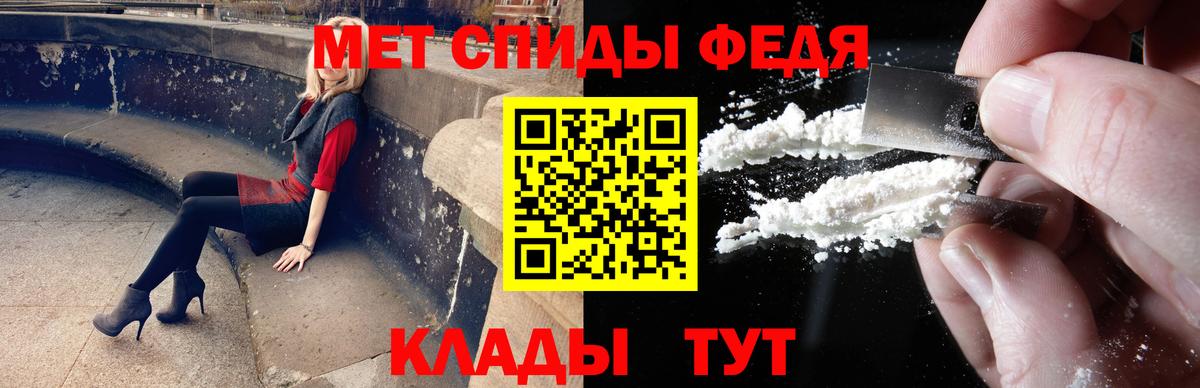 Метамфетамин Methamphetamine  Метамфетамин Methamphetamine  Новотроицк  Вход с VPN 