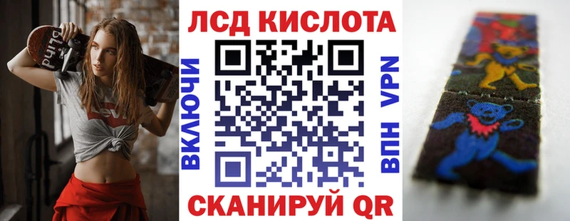 дарнет шоп Новотроицк Марки 25I-NBOMe 1500мкг