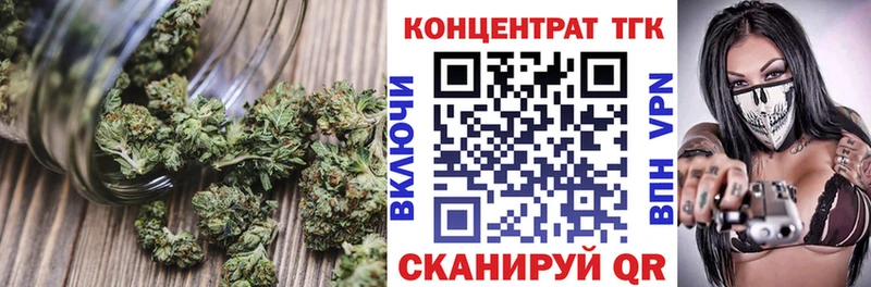 ТГК жижа  Новотроицк 