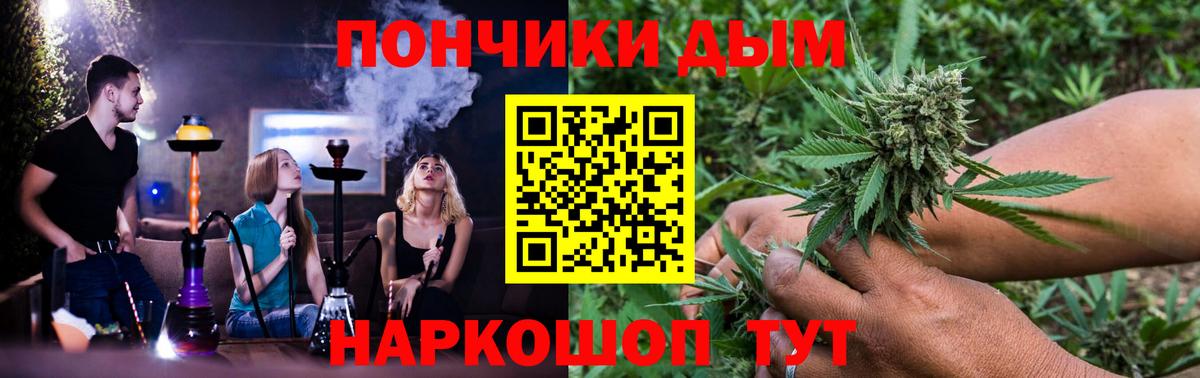 Новотроицк  МАРИХУАНА Ganja  Конопля OG Kush  Бошки Шишки индика  Вход с VPN 